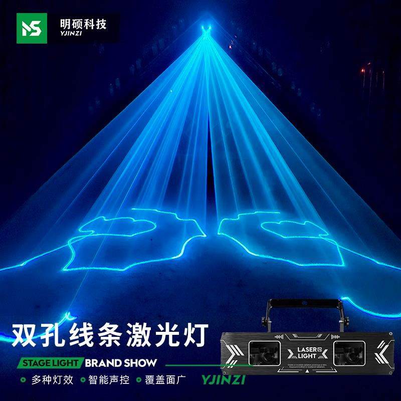 ktv氛围灯全彩镭射激光灯酒吧闪光灯光束灯声控蹦迪灯舞台灯光