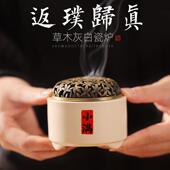 植物灰创意陶瓷香炉香座家用香插线香基地室内香炉檀香沉香小香炉