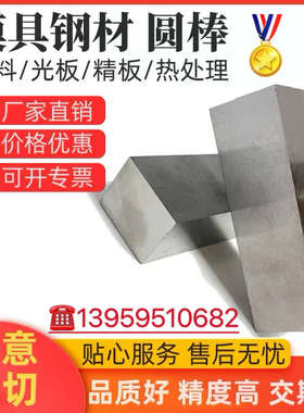 AZ31B镁合金板料 AZ91D ZK61M ZK60 MB8 MB15镁合金圆棒 实验专用