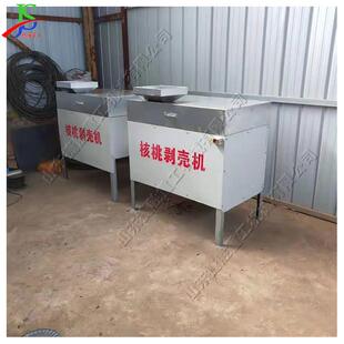 全自动山核桃脱壳机 青皮核桃纸核桃去皮机 干核桃剥壳取仁机