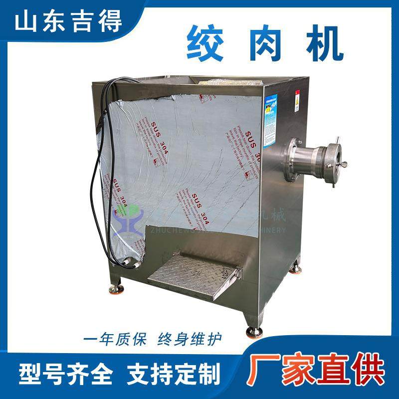 全自动搅拌碎肉机 推荐香肠加工成套设备 灌肠切肉切片机绞肉机,清洗/食品/商业设备,肉制品加工设备,淘宝优惠券,粉丝福利购,淘宝优惠卷