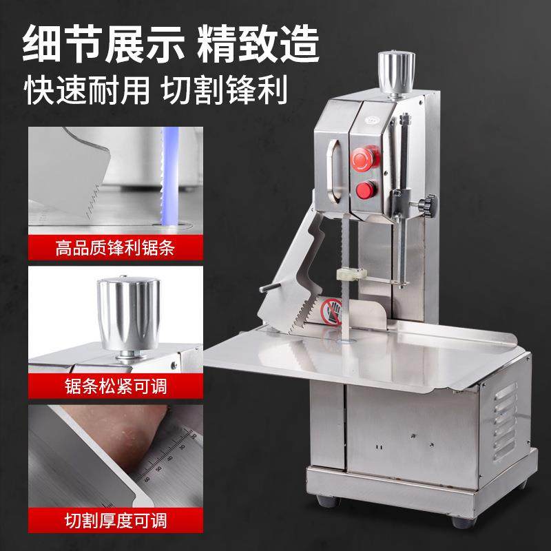 切骨机商用电动台式小型锯肉机切割牛骨冻肉猪蹄家用据排骨锯骨机,清洗/食品/商业设备,肉制品加工设备,淘宝优惠券,粉丝福利购,淘宝优惠卷