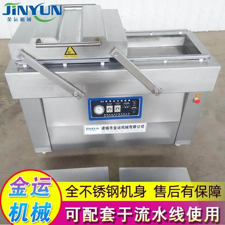 盐水鸭真空包装机 腊肠包装设备 盐焗鸡双室真空封口设备,办公设备/耗材/相关服务,封口机,淘宝优惠券,粉丝福利购,淘宝优惠卷