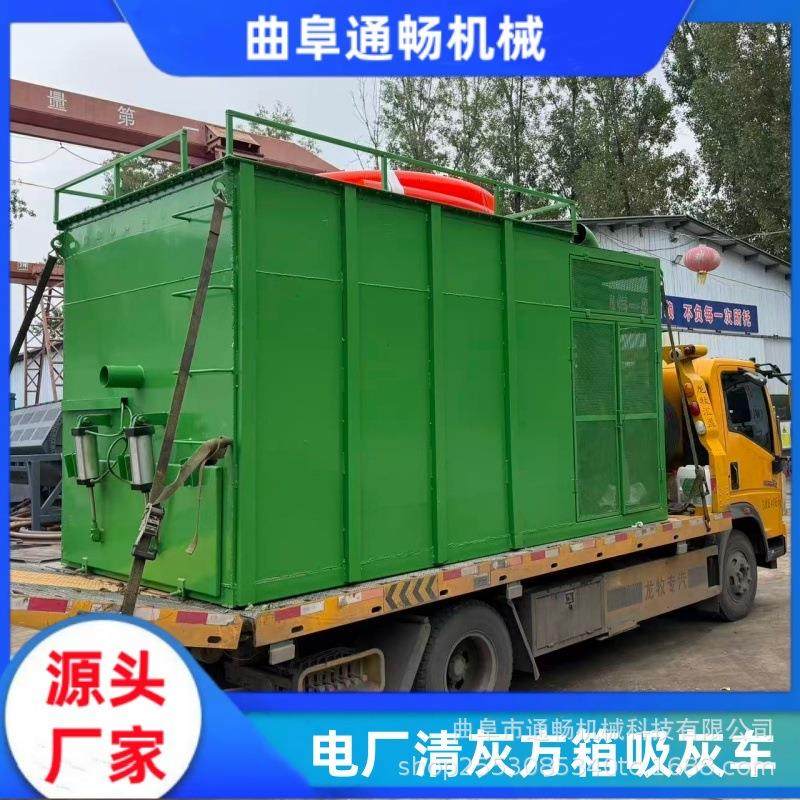 火电厂烟道清灰吸灰机 粉煤灰气力吸灰车 粉末颗粒无尘吸尘车设备,搬运/仓储/物流设备,输送机,淘宝优惠券,粉丝福利购,淘宝优惠卷