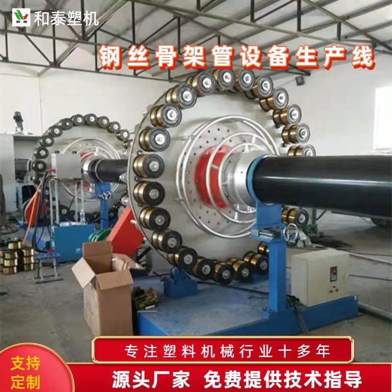 SJ90单螺杆PE钢丝复合管设备 PE钢丝网骨架复合管生产线,五金/工具,其他塑料机械,淘宝优惠券,粉丝福利购,淘宝优惠卷
