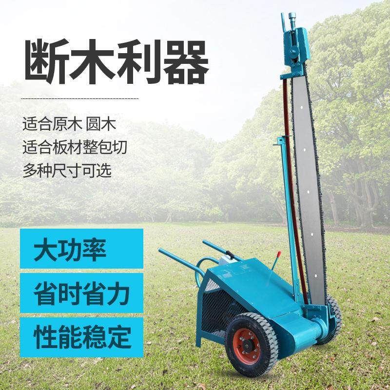 重型原木断木机 大型电锯 手推锯 木材断料机 切割机锯木机厂家,五金/工具,机床,淘宝优惠券,粉丝福利购,淘宝优惠卷