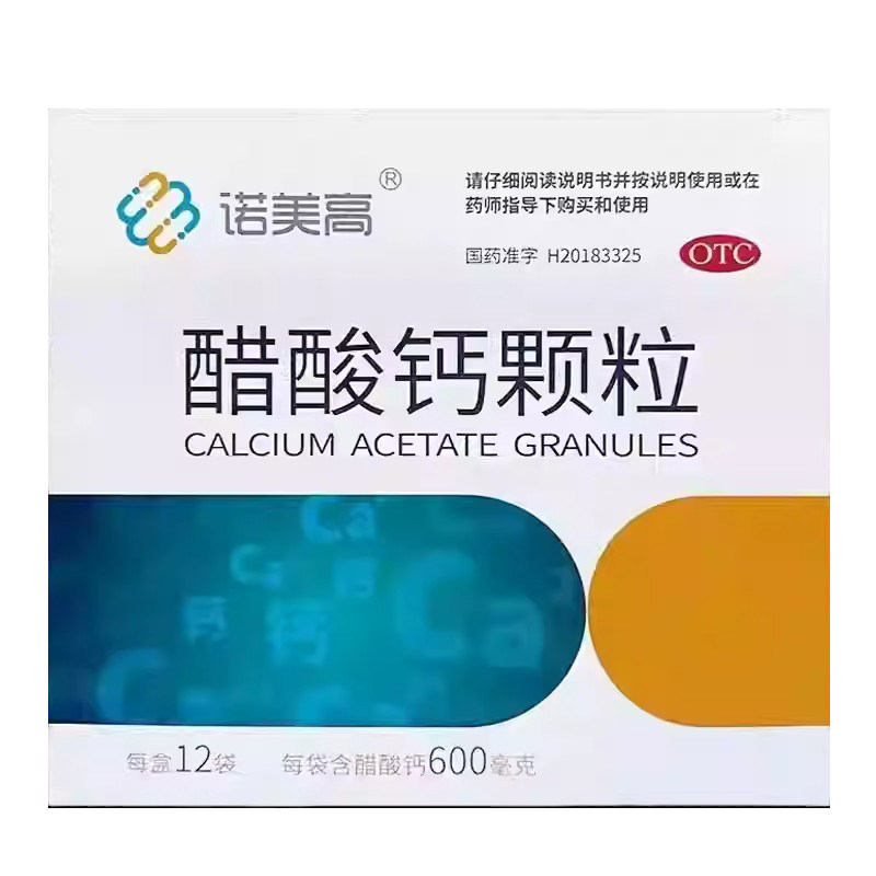 诺美高 醋酸钙颗粒 5g*12袋/盒,OTC药品/国际医药,小儿维矿,淘宝优惠券,粉丝福利购,淘宝优惠卷