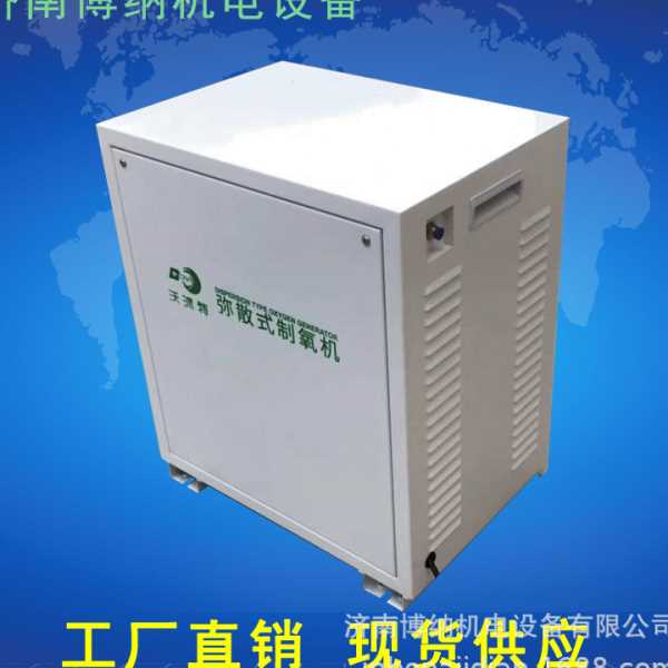 工厂原弥散10L20L30L弥漫式制氧设备  室内弥散补氧机