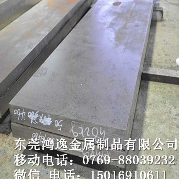 供应BA2模具钢 BA2圆钢 钢板 硬度 现货 规格齐全