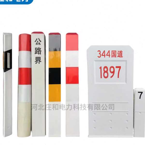 玻璃钢交通安全标志桩里程碑百米桩标志公路反光标识界碑道口桩