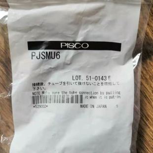 02B PISCO 02A PP型调速阀弯头 03A PJSC10