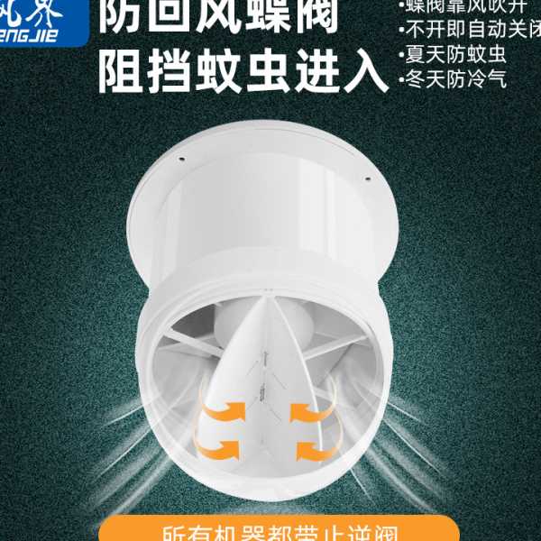 家用一体式窗式换气扇卧室净化强力排风静音排气扇玻璃专用新风机
