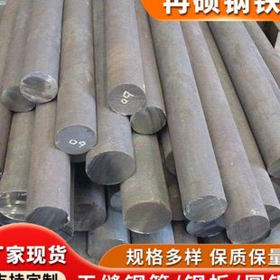 现货Q355D合金圆钢汽车制造用Q235D热镀锌实心圆钢规格齐全