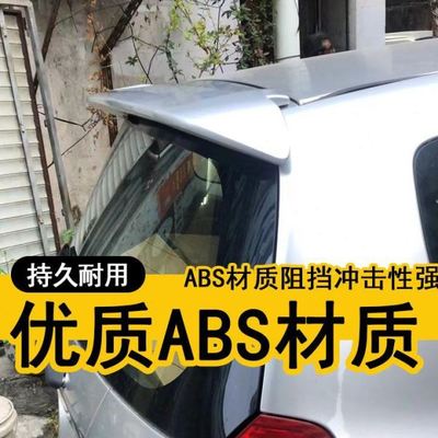 适用于03-07款飞度专用汽车尾翼 老飞度改装装饰配件顶翼免打孔