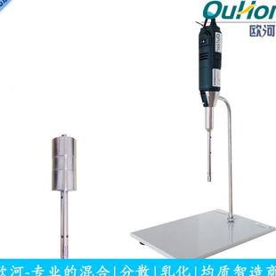 A8手提机实验室速机乳化分散机剪切机用固液混合超声