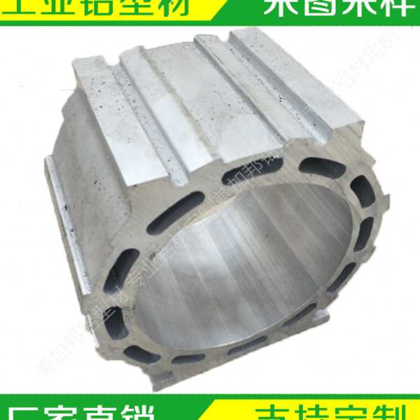 直供定 制马达电机外壳散热器铝型材新能源汽车精密铝材