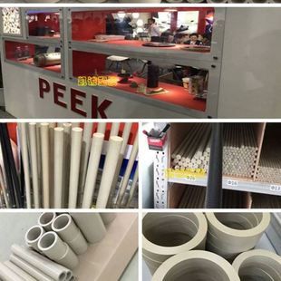 工程塑料耐温PEEK耐磨自润滑聚醚醚酮强度抗老化PEEK树脂