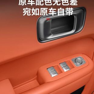 理想L6L7L8L9MEGA车门把手垫内饰硅胶门槽储物盒改装 24款 用品配件