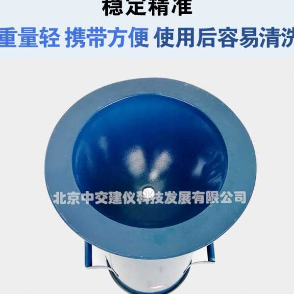 φ100灌砂筒灌砂法试验桶φ150压实度试验筒灌砂仪加厚