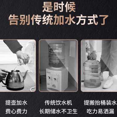 p-01桶装水家用自动加水器上水器抽水器电动吸水器抽水泵配件