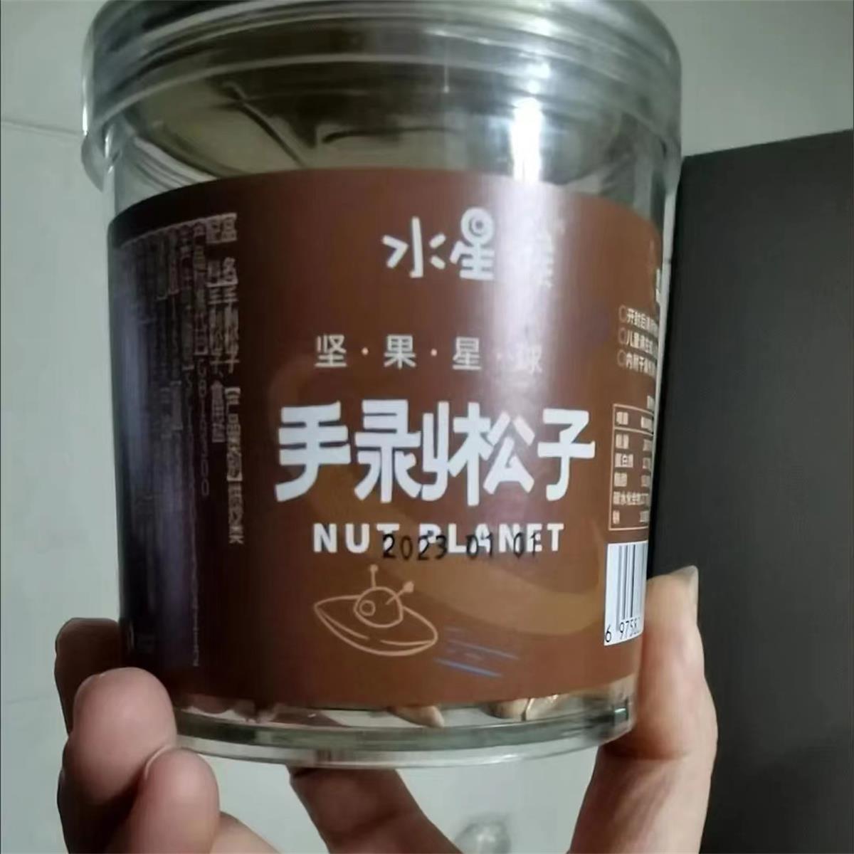康之悠品新货大颗粒巴西松子1000g薄壳手剥松子坚果零食罐装250g