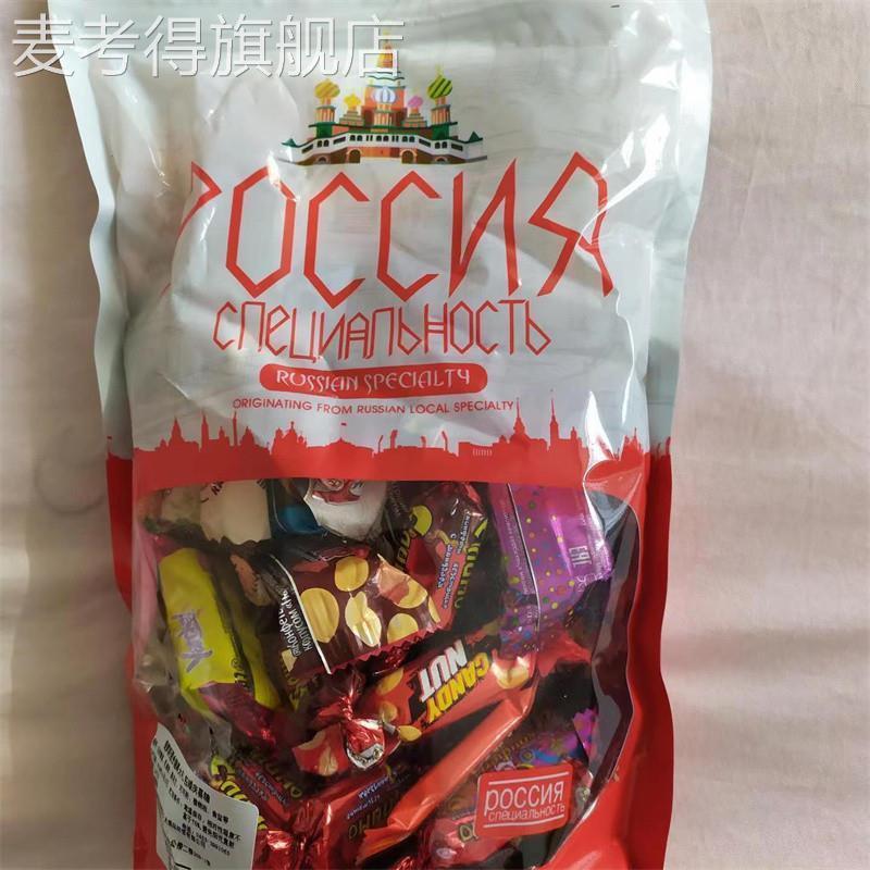 Slavyanka俄罗斯混合糖巧克力散装多味混装紫皮糖果喜糖年货礼袋