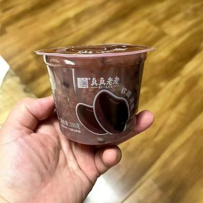 真真老老元气黑米粥330g*6杯营养早餐粥方便速食杯装粥养胃即食粥