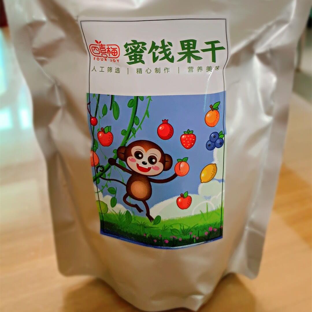 四喜梅甘草胡萝卜干条甘草支卜盐津支力卜咸甜果脯果干蜜饯零食