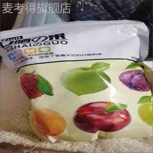 陈皮冰糖金桔干即食500正宗天山雪桔九制盐津陈皮蜜饯咽喉伴侣