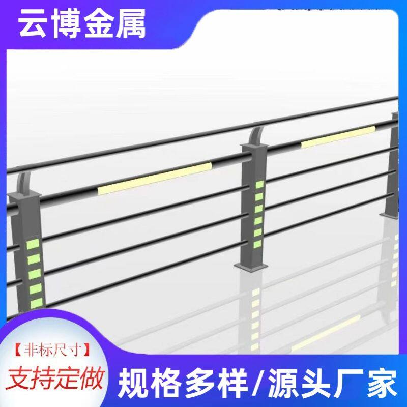 河道道路景观护栏人行道护栏不锈钢碳钢栏杆厂家现货铝合金防护栏