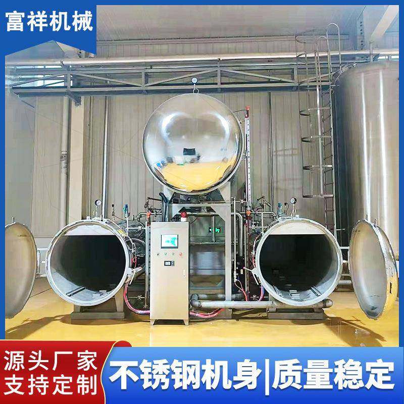 现货燕窝八宝粥立式蒸煮灭菌机即食预制菜龟苓膏卧式蒸汽杀菌设备