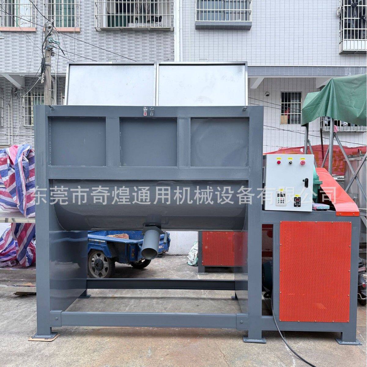 涿州市300L粉末搅拌混合机 2000L卧式鱼饵塑料颗粒加热烘干机