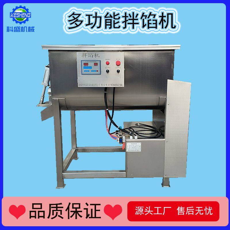 不锈钢双绞龙拌馅机 宠物食品拌料机  馅料混合搅拌机  源头工厂