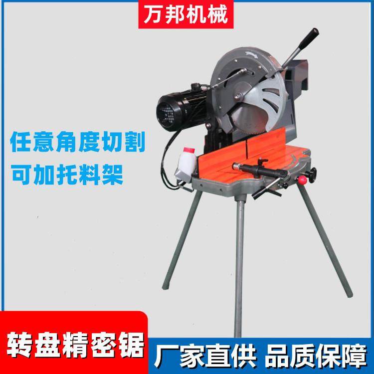 45度90度转盘锯多角度铝型材切割锯斜角界铝机台式电动切铝机,五金/工具,切割机,淘宝优惠券,粉丝福利购,淘宝优惠卷