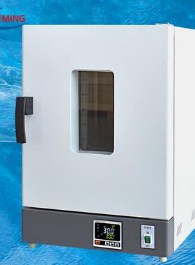 DGG-900B数显电热恒温鼓风干燥箱00*00*5000℃鼓风干燥箱