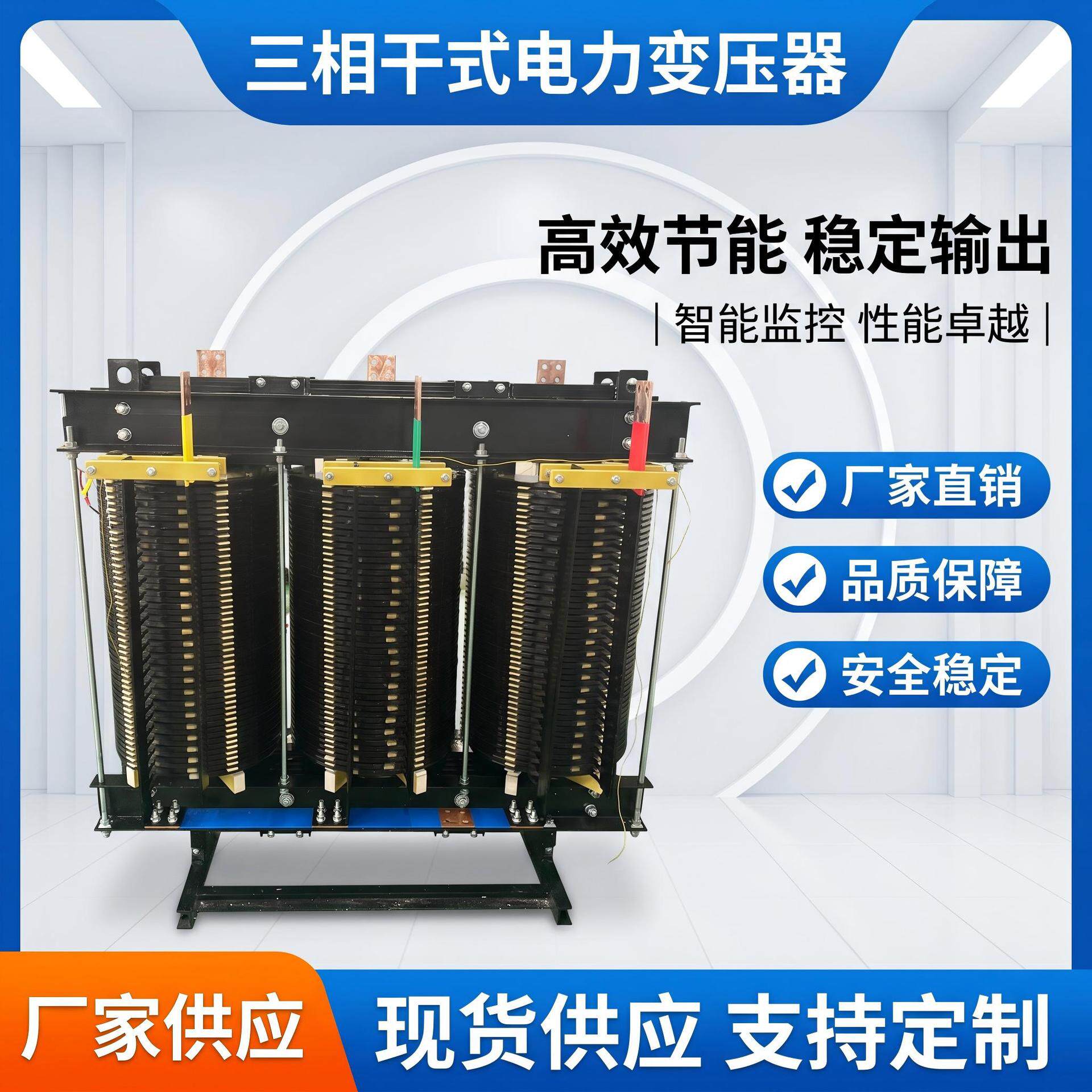 380v变110v60v三相电炉变压器玻璃硅钼棒硅碳棒加热大电流变压器