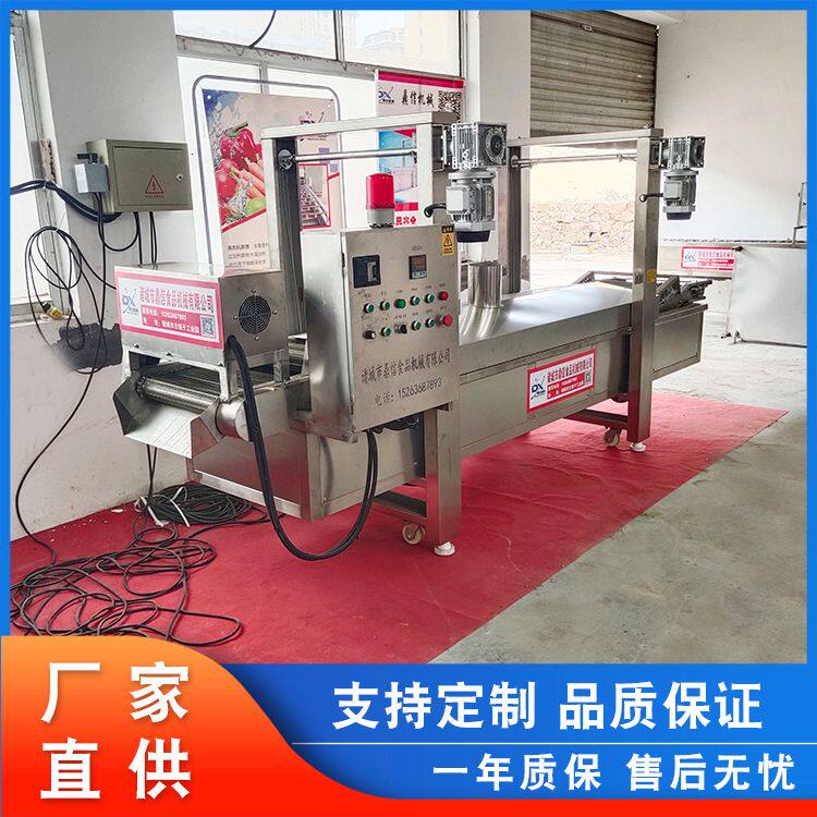 膨化食品油炸机 鱿鱼半自动油炸机 红薯条油炸流水线 鼎信机械