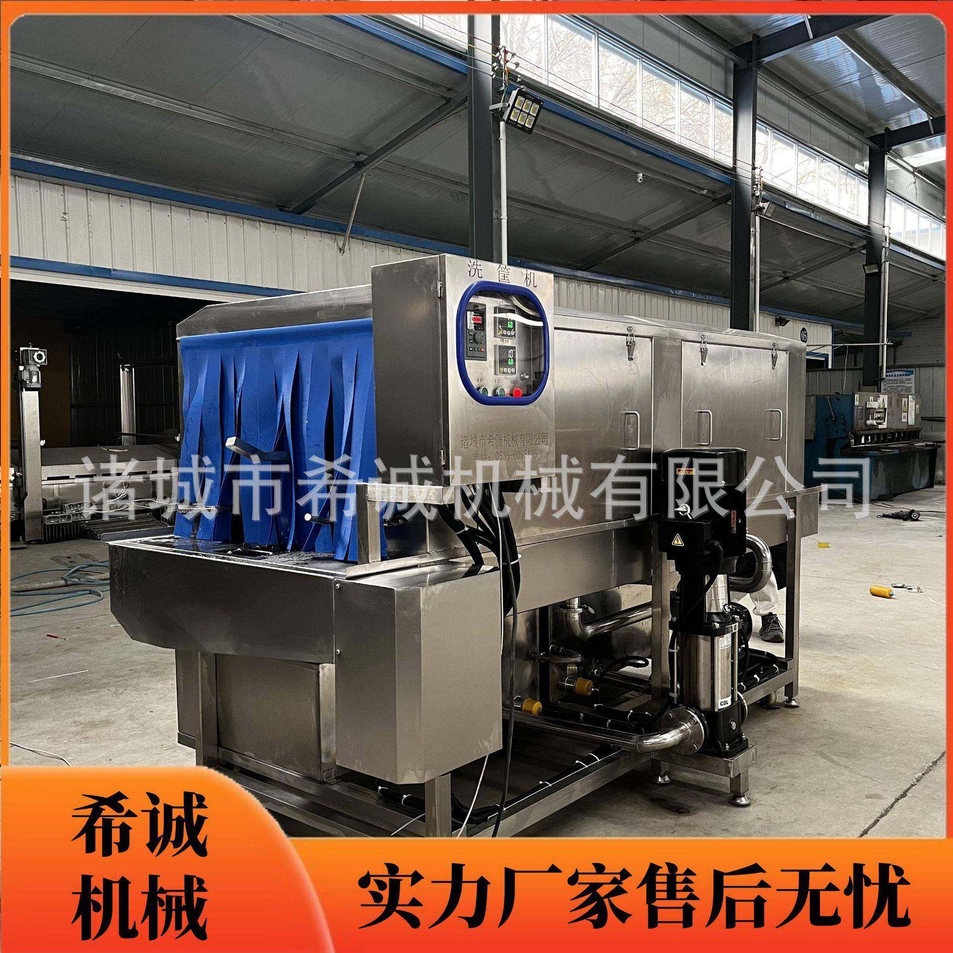 食堂盘子全自动洗筐机水果箱洗箱机高压喷淋周转筐清洗机,清洗/食品/商业设备,休闲食品加工设备,淘宝优惠券,粉丝福利购,淘宝优惠卷