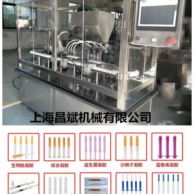 全自动妇科凝胶灌装生产线 推注器灌装机 膏体凝胶定量灌装设备