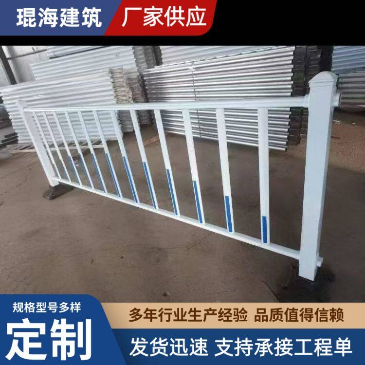 市政护栏厂家马路公路人行道交通防撞栏城市安全交通隔离栏