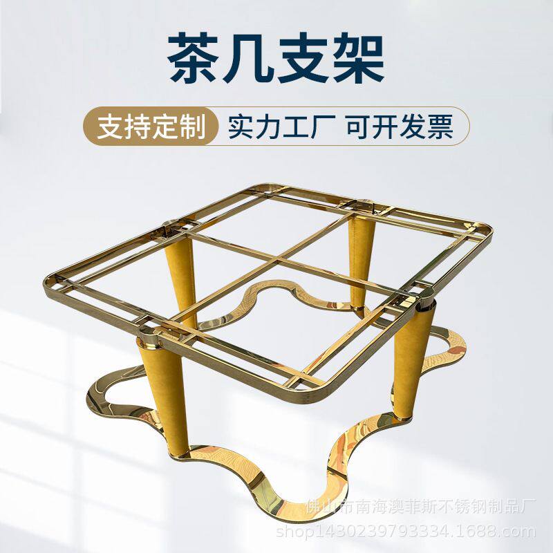 KTV茶几发光茶几不锈钢酒吧KTV桌子厂家定制钢化玻璃KTV欧式茶几