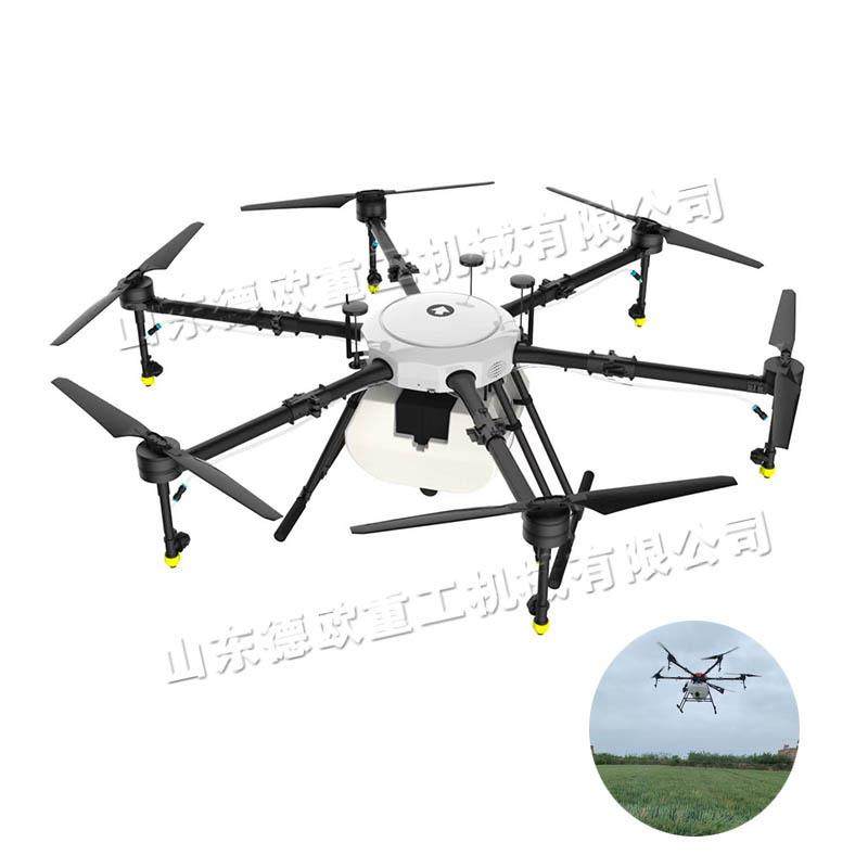 农用植保无人机园林果园驱虫喷药机遥控式小颗粒种子撒播机