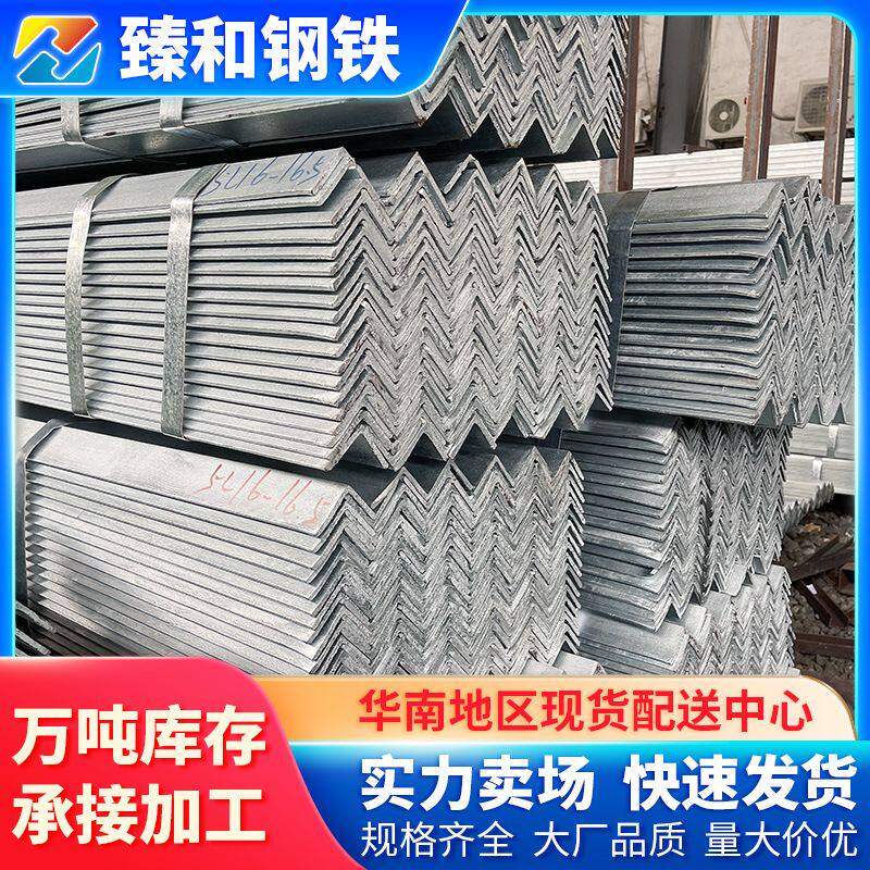 潮州冲孔三角铁量批 接地镀锌角钢带孔 幕墙支架4号国标角钢条