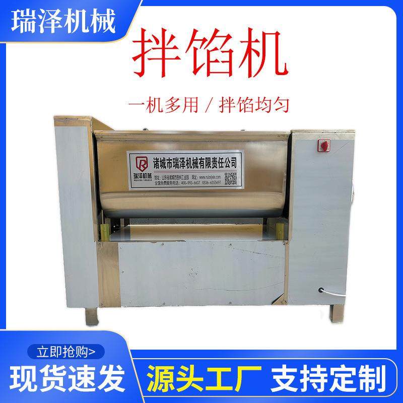 双绞龙多功能自动拌馅机全自动真空拌馅机肉馅丸子馅香肠拌料机,清洗/食品/商业设备,肉制品加工设备,淘宝优惠券,粉丝福利购,淘宝优惠卷