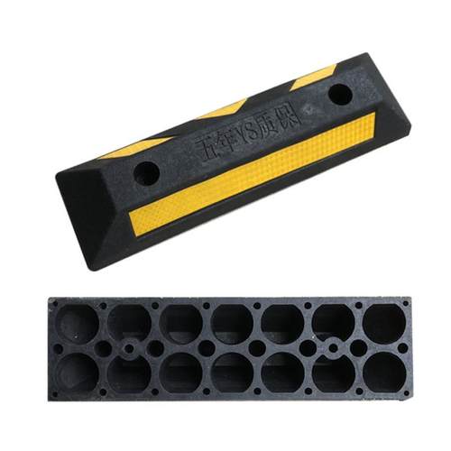 橡塑材质挡车器小区地下车库定位器止退器配件