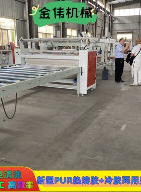 EVA颗粒胶滚涂防潮背衬板贴面机 铝箔橡塑板隔音保温棉贴面复合机