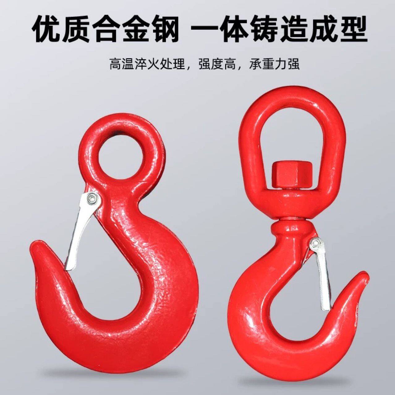 起重吊钩旋转挂钩环眼钩大开口钩钢管钩货柜钩链条吊具大全勾子