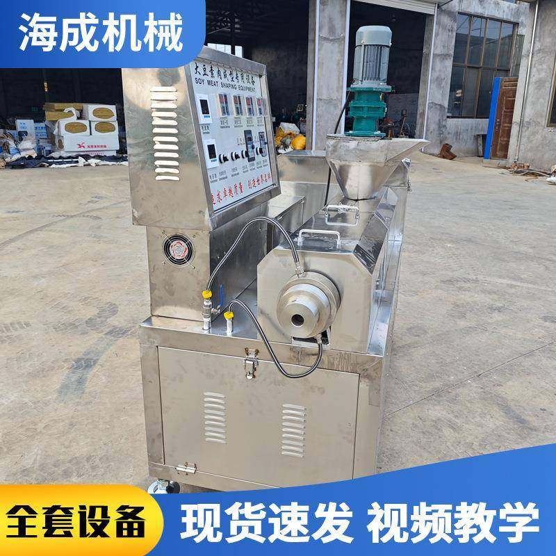 豆制品加工机械电加热素牛排大豆豆皮人造肉蛋白肉豆皮机价格,厨房电器,面条机,淘宝优惠券,粉丝福利购,淘宝优惠卷