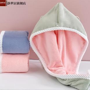 双层加厚吸水干发帽浴帽吸水柔软干发帽AR01 居家好物