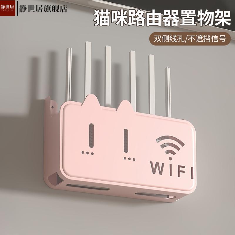 壁式收纳盒无线wifi电视机顶盒